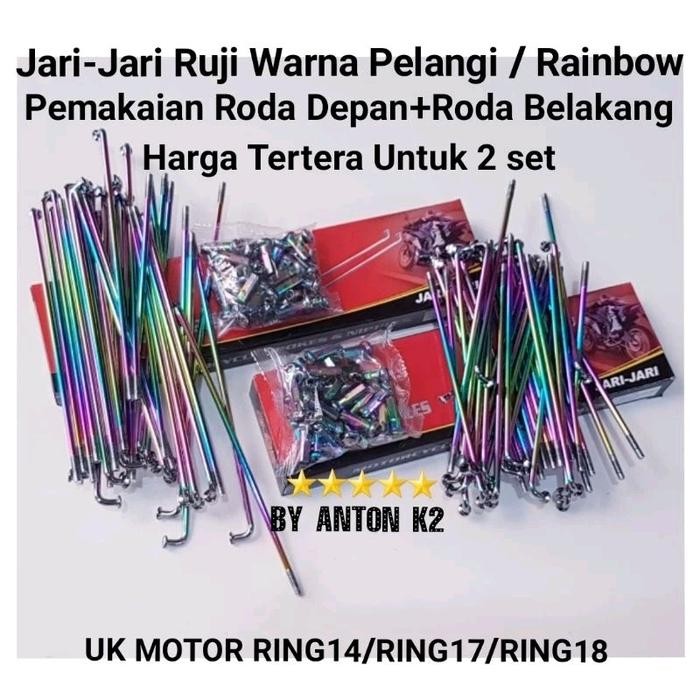 JARI JARI/JERUJI RUJI RING 17 DEPAN BELAKANG MOTOR SUPRA/SUPRA X/SUPRA 125/SUPRA FIT/KHARISMA/REVO/R