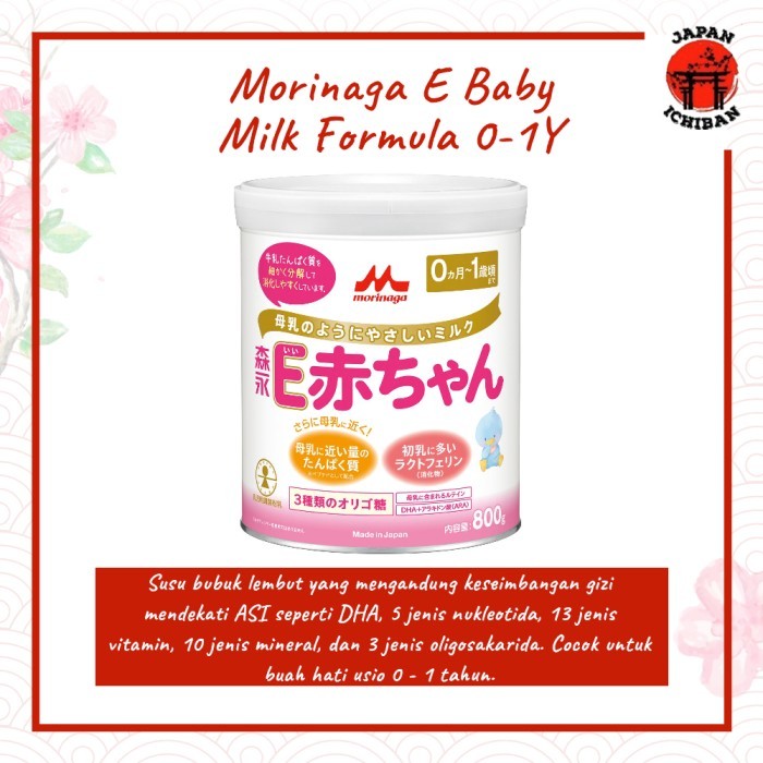 ND1 Morinaga E Akachan Baby Milk Formula 0-1Y - Susu Bayi Japan