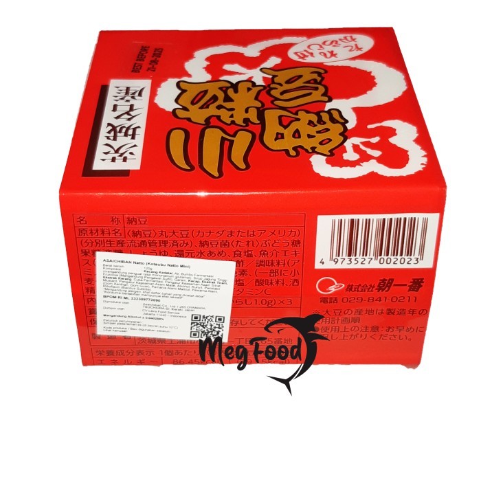 

Asaichiban Kotsubu Mini Natto ( 40gram x 3pcs )