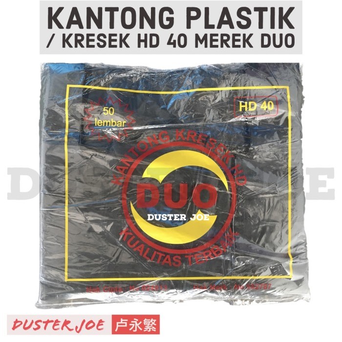 

Kantong Kresek HD 40 Merek Duo - Hitam