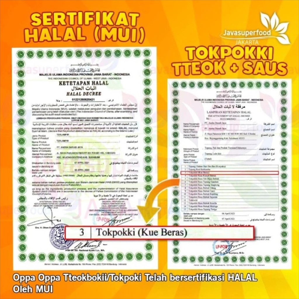 

Classica2106 Oppa! Oppa Tokpokki / Kue Teuck / Kue Beras / Tteokbokki 140 Gr