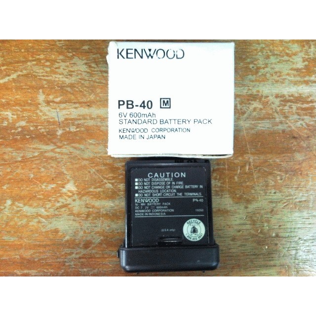 Jual Bat BATERE BATERAI HT  Kenwood