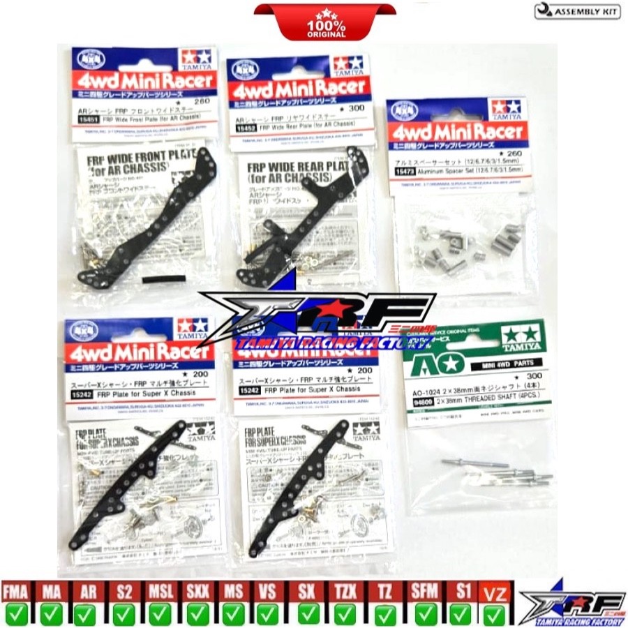 REBONSHOP TAMIYA PAKET A SIDE DAMPER / B-MAX FRP WIDE PLATE