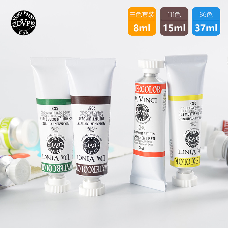 

USA DA VINCI watercolor pigment artist 15ml DVP Aquarell professional painting material art supplies