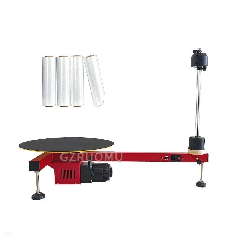 Semi-Automatic PE Streting Film Baler Electric Winding Film Packaging Maine Express Logistics Carton