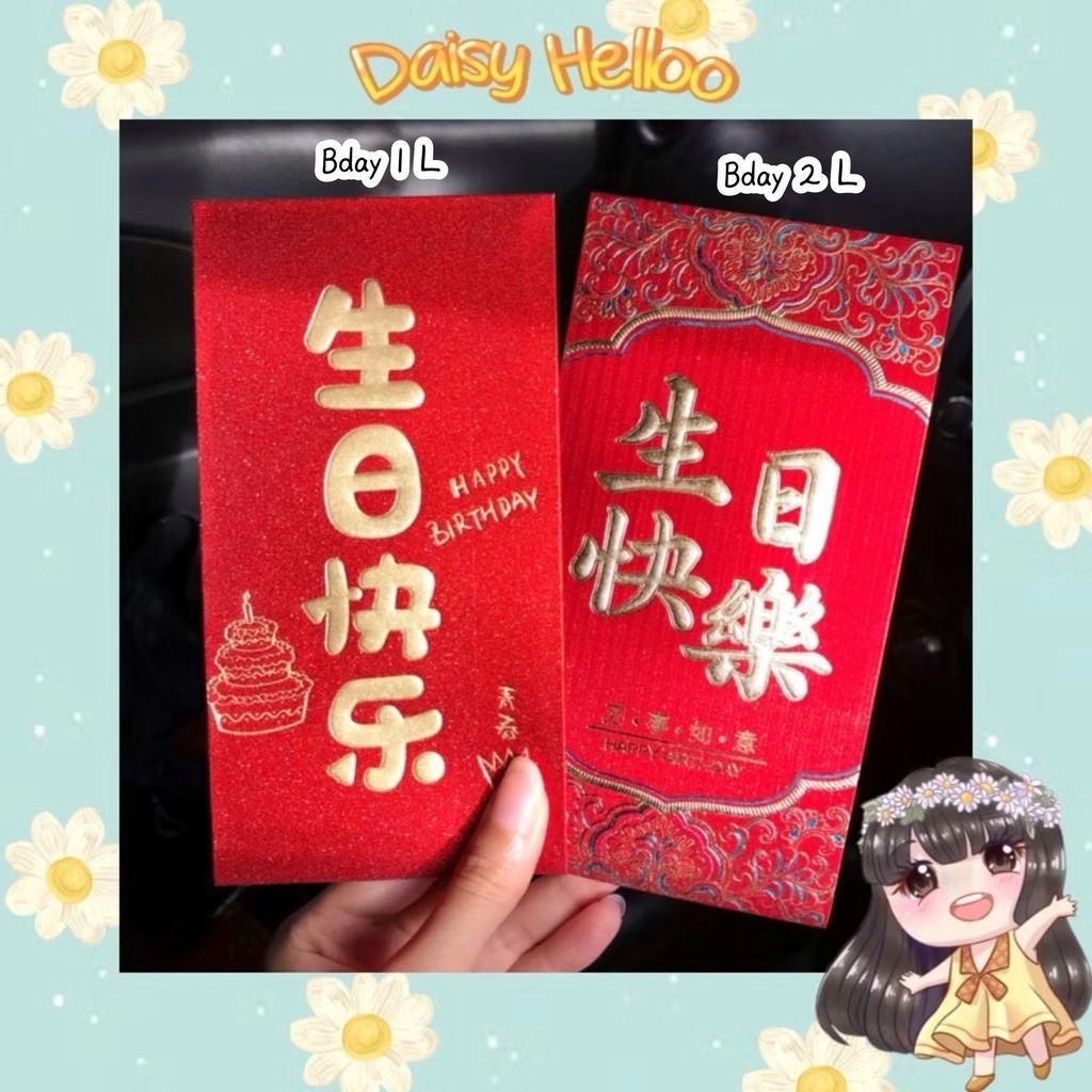 

Angpao Ultah Chinese Ukuran S dan L isi 6 pcs Premium Amplop Ulang Tahun Angpau Merah Happy Birthday Banjar Banjarmasin Bjm DaisyHelloo