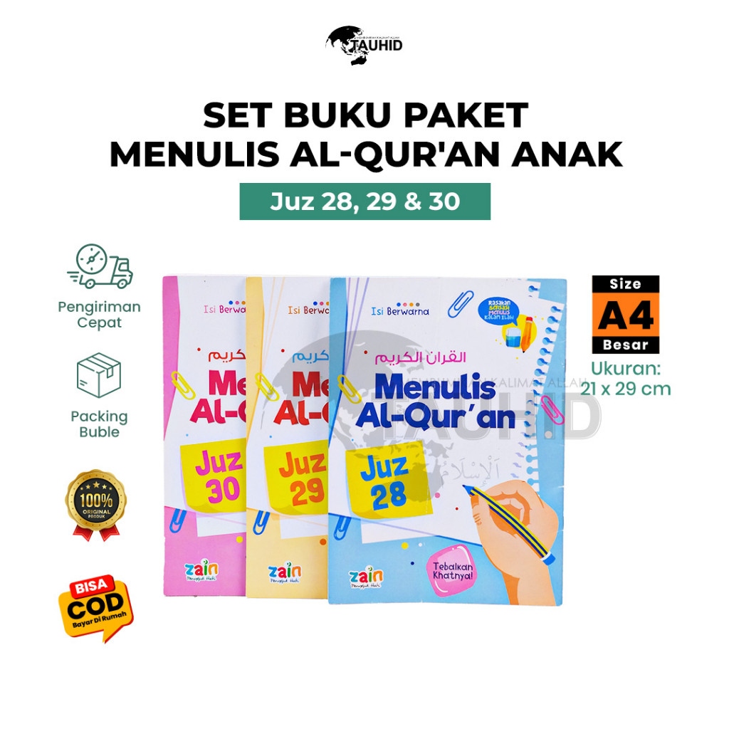 Menulis Alquran Juz 28,29,30 (Isi 3 Buku) Untuk Anak Buku Belajar Menulis Alquran