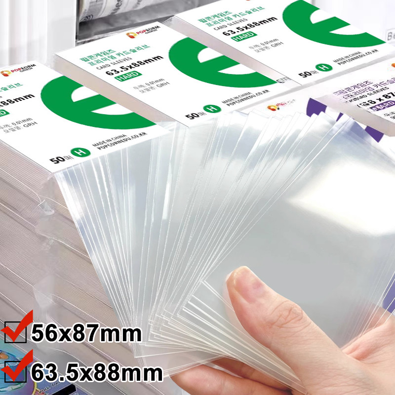 

200-50PCS Premium Clear Plastic Card Sleeves Sturdy Transparent Card Holder Korea Kpop Idol Photcard Holographic Protector Film