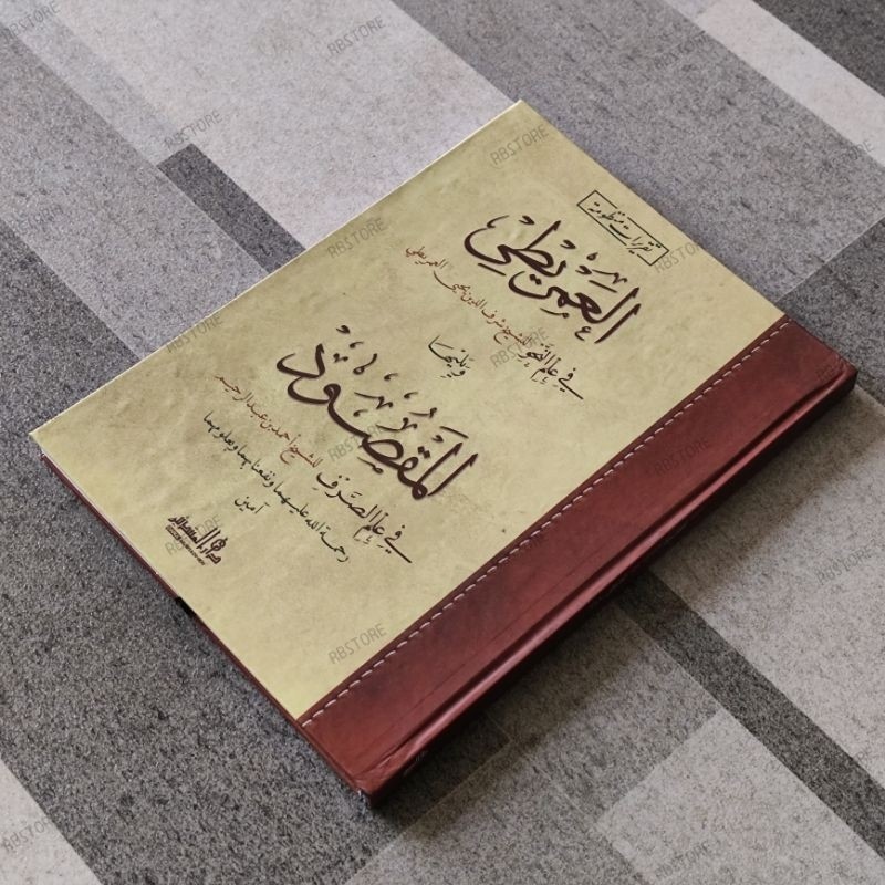 TAQRIROT IMRITI MAQSUD-kitab taqrirot imriti maqsud