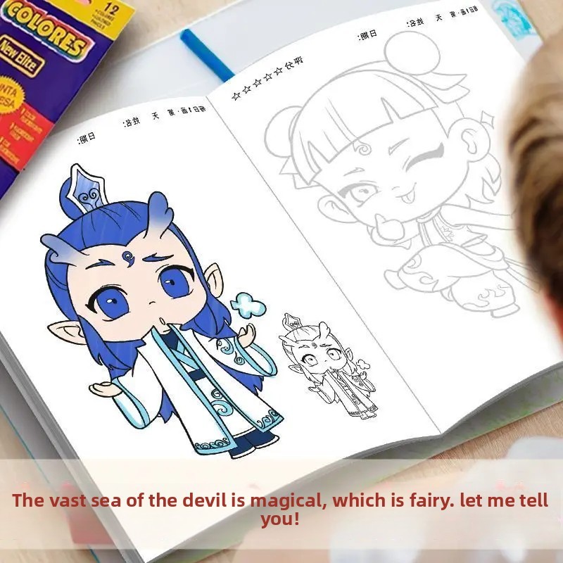 

Nezha Drawing Book 3-6 Years Old Control Pen Line Drawing Coloring Copying Picture Book Simple Pen Line Drawing Cartoon