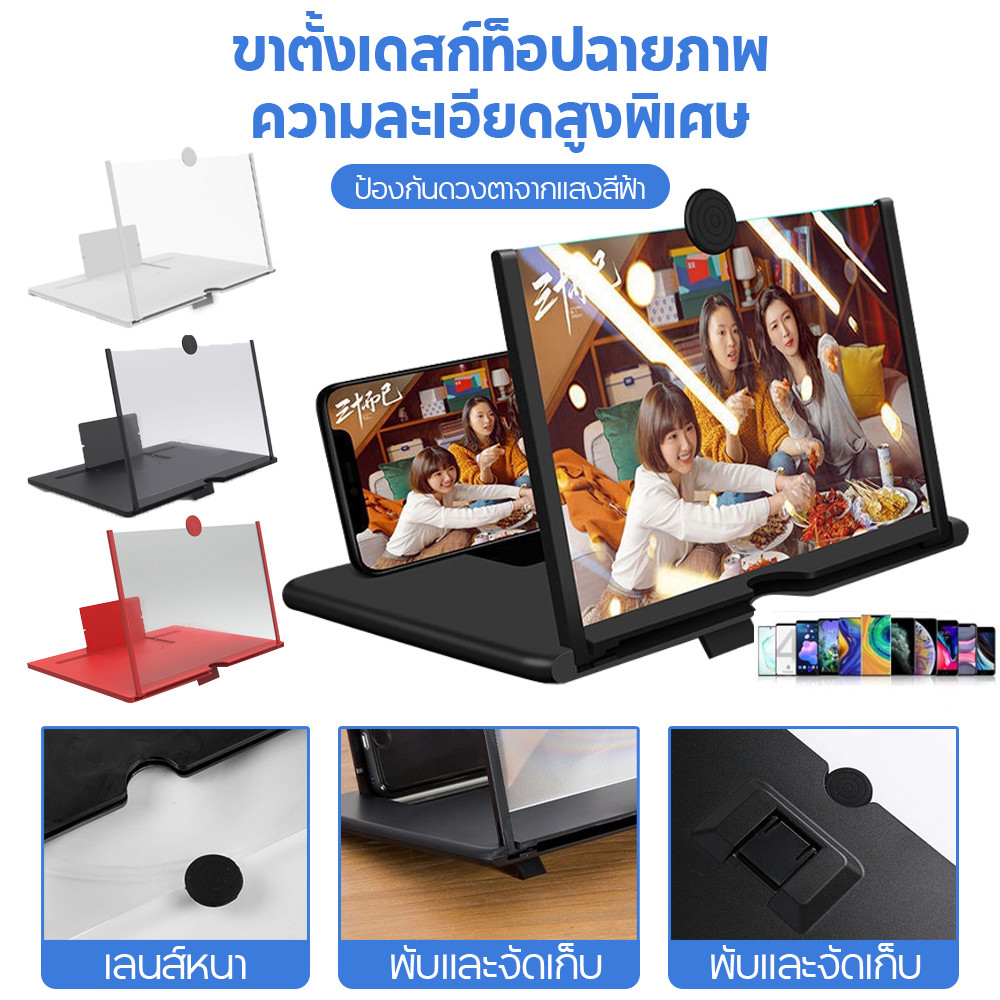 Kaca Pembesar HP 12 Inch Pembesar Layar HP Original Android Ipone