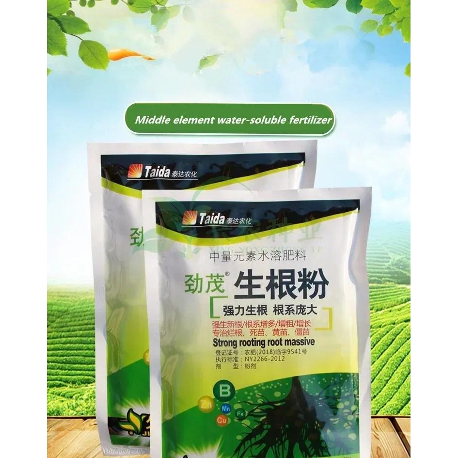 30g Fast Rooting Powder Rooting Hormone Powder Improve Flowering Cutting Survival Rate Plants Grow C