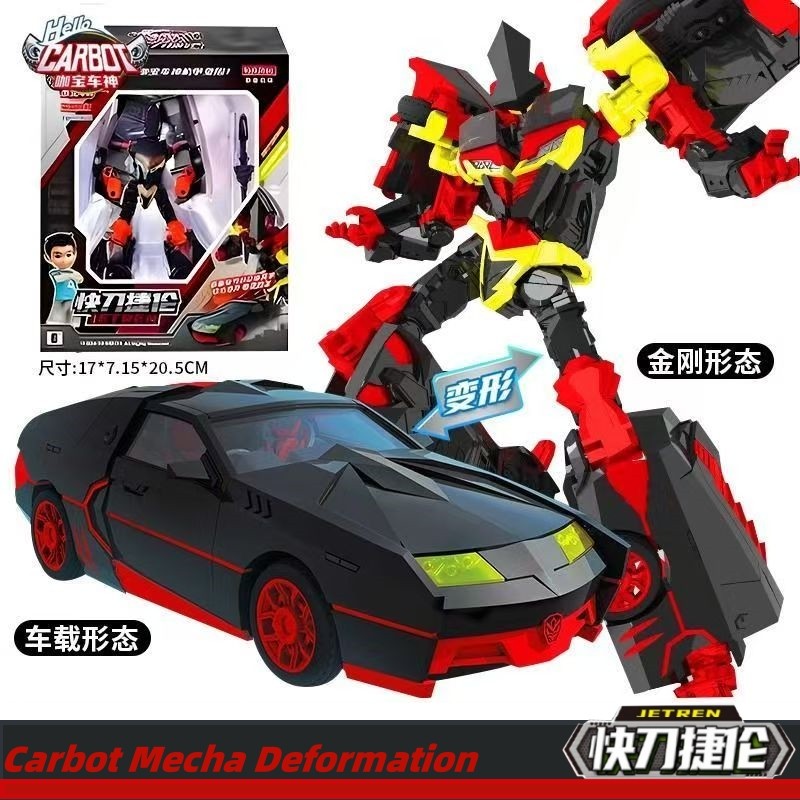 Starter Edition Hello Carbot Transform Robot Mecha Model STEM Toys Deformation Action Figure Birthda