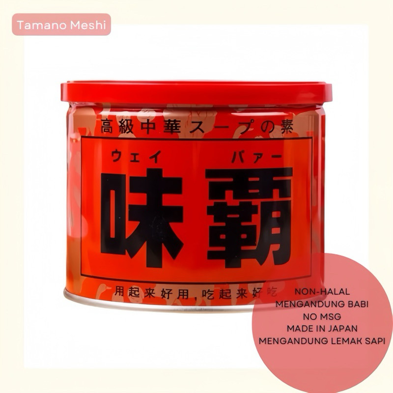 

WEIPA ORIGINAL SEASONING REMPAH REMPAH DARI JEPANG 250GR - MADE IN JAPAN