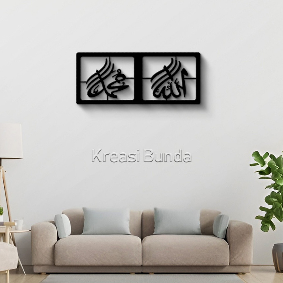 Kaligrafi Dinding Lafadz Allah Dan Muhammad Dekorasi Ruangan Modern / Ukiran Tempel Dinding