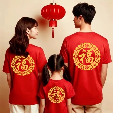baju kaos huruf mandarin keluarga tshirt imlek FU kemakmuran hoki kanji couple family merah sukses