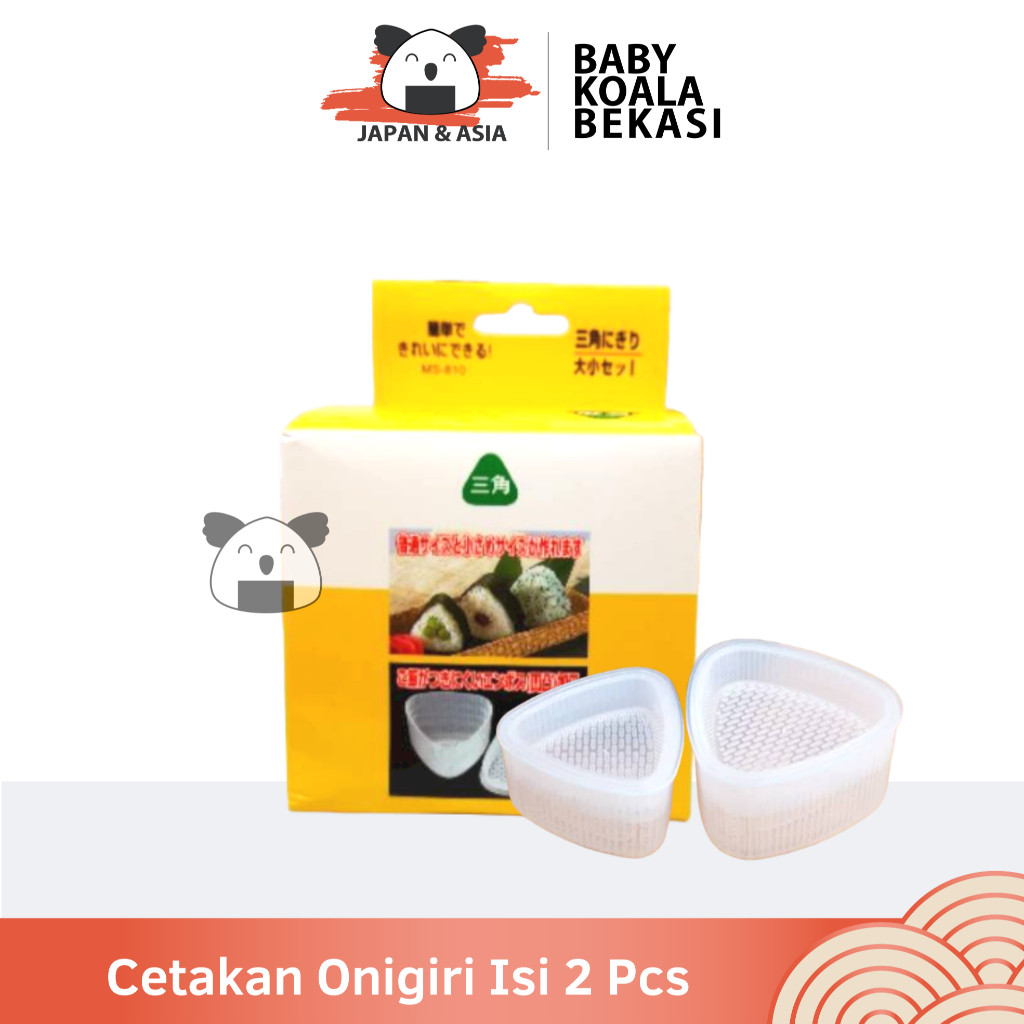 CETAKAN ONIGIRI MAKER Besar & Kecil Isi 2 Set | Onigiri - BKB