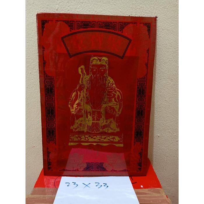 Rumah altar Te Cu / tecu / tutikong / Dewa Bumi - Tanduk - Kecil - Gambar Patung