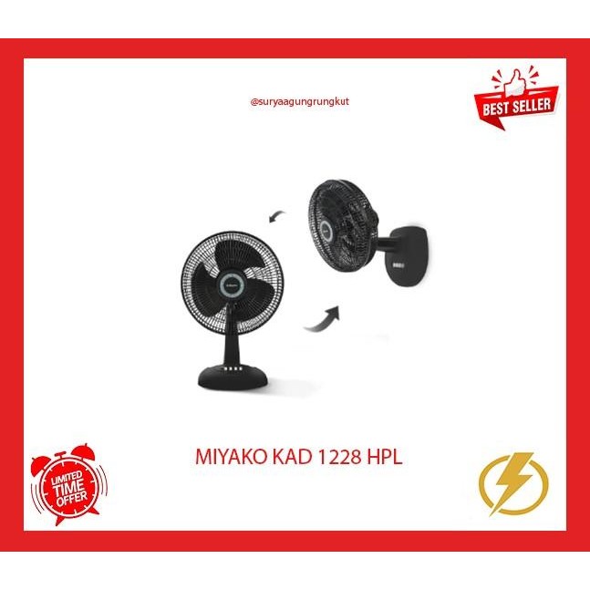 KIPAS ANGIN MIYAKO DUDUK DAN DINDING 12 INCH - KAD 1228 HPL