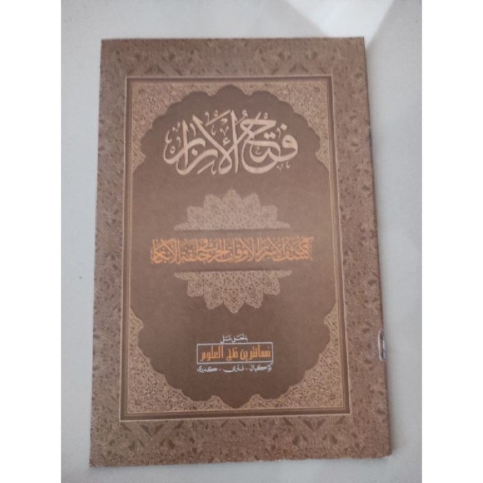 kitab Fathul izar makna pesantren