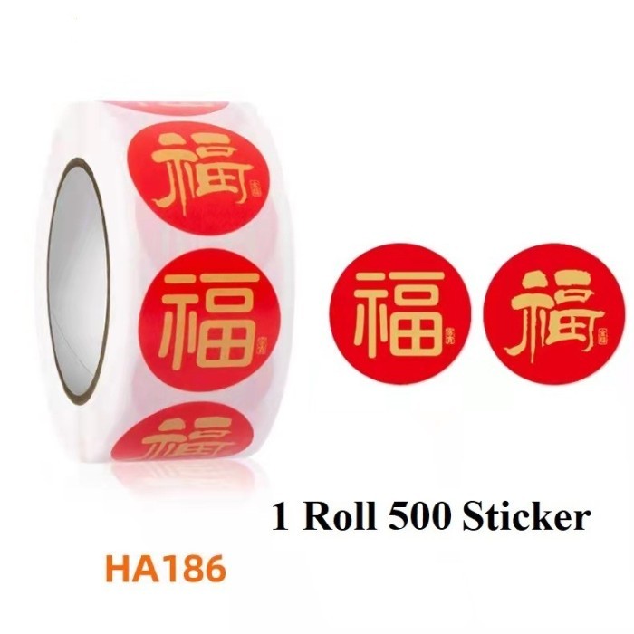 

Sticker Roll Imlek Hoki 2.5cm Stiker Toples Hok CNY Bulat Tempelan Fu - HA184