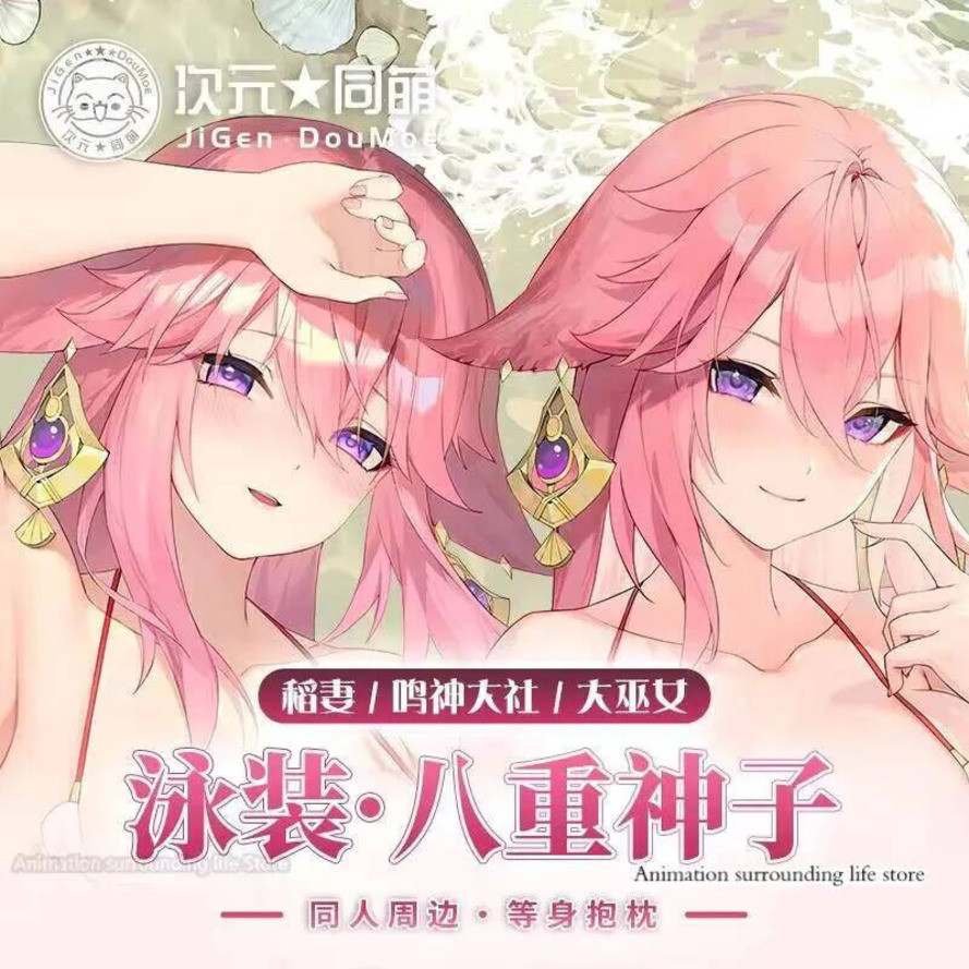 Genshin Otaku Impact Dakimakura Game Character  Yae Miko Pillow Case 2Way Peachskin Hugging Anime Bo