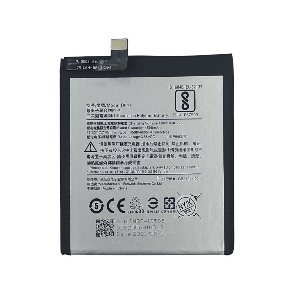 BATERAI XOMI BP41 / MI-9T / REMI K20 / K20 PRO BATTERY