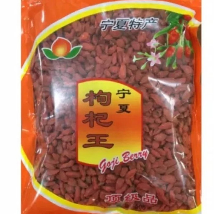 

New Arrival gojiberry goji berry 500g