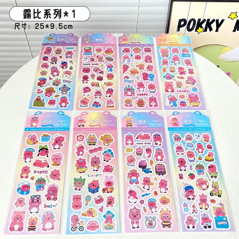 

(Kakabicam) Sticker Glitter Loopy Characters