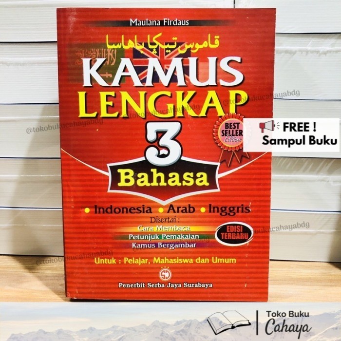 

Kamus Lengkap 3 Bahasa Indonesia Arab Inggris - Maulana Firdaus /SBJ