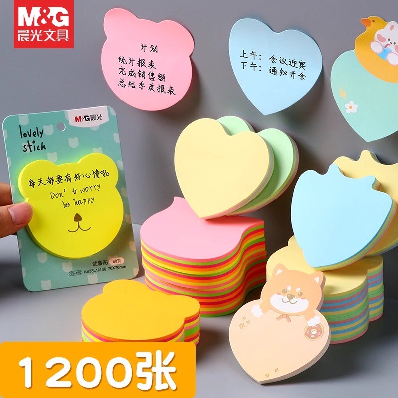 

M&G cartoon animals shaped sticky notes office simple shape creative sticky notes cute colorful sticky notes