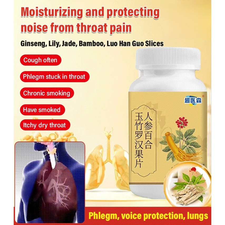 

Lily of geng and jade bamboo Luo Han Guo tablets a bottle of health tea drink