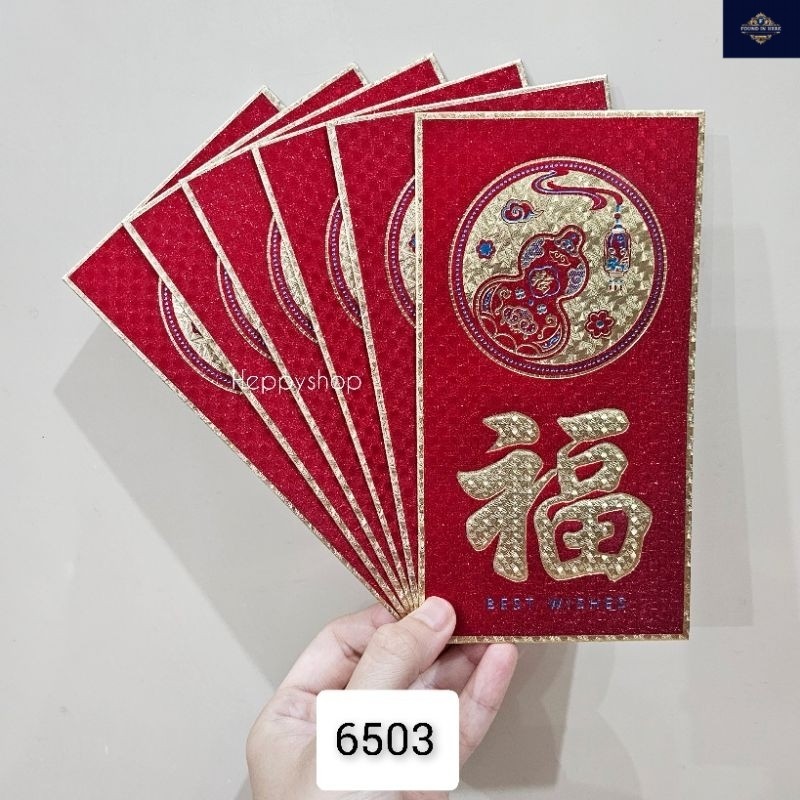 

Angpao Fu Panjang Maroon, Angpao Imlek