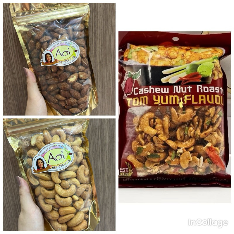 

NEW Kacang crispy Aoi Import Bangkok PREMIUM