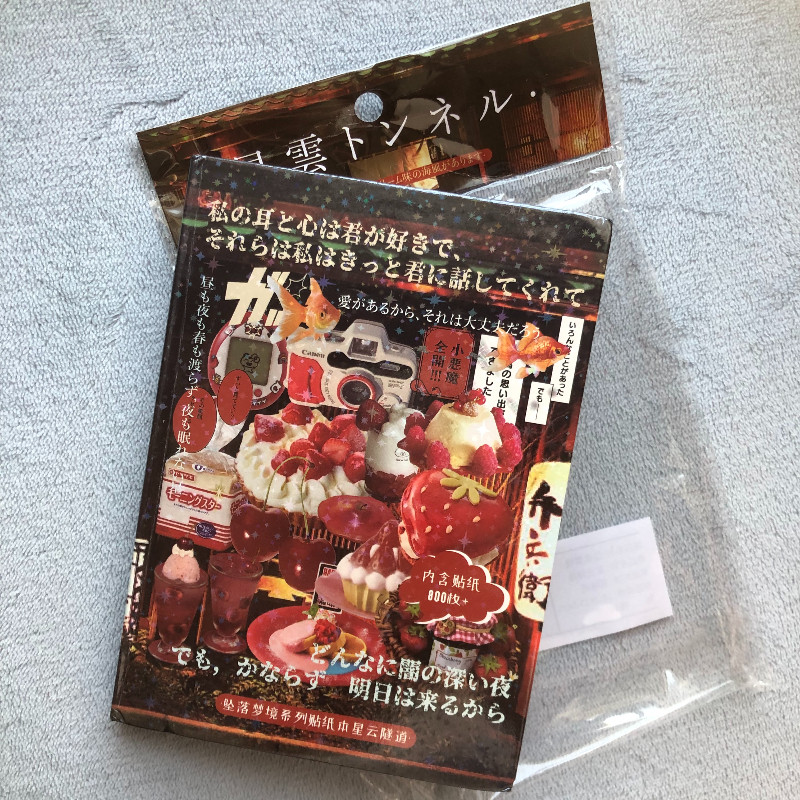 

1 Set 45 Sheets/piece Vintage Decorative Sticker Book Laptop Kpop Scrapbook Journal Kawaii Stickers Kids Gift