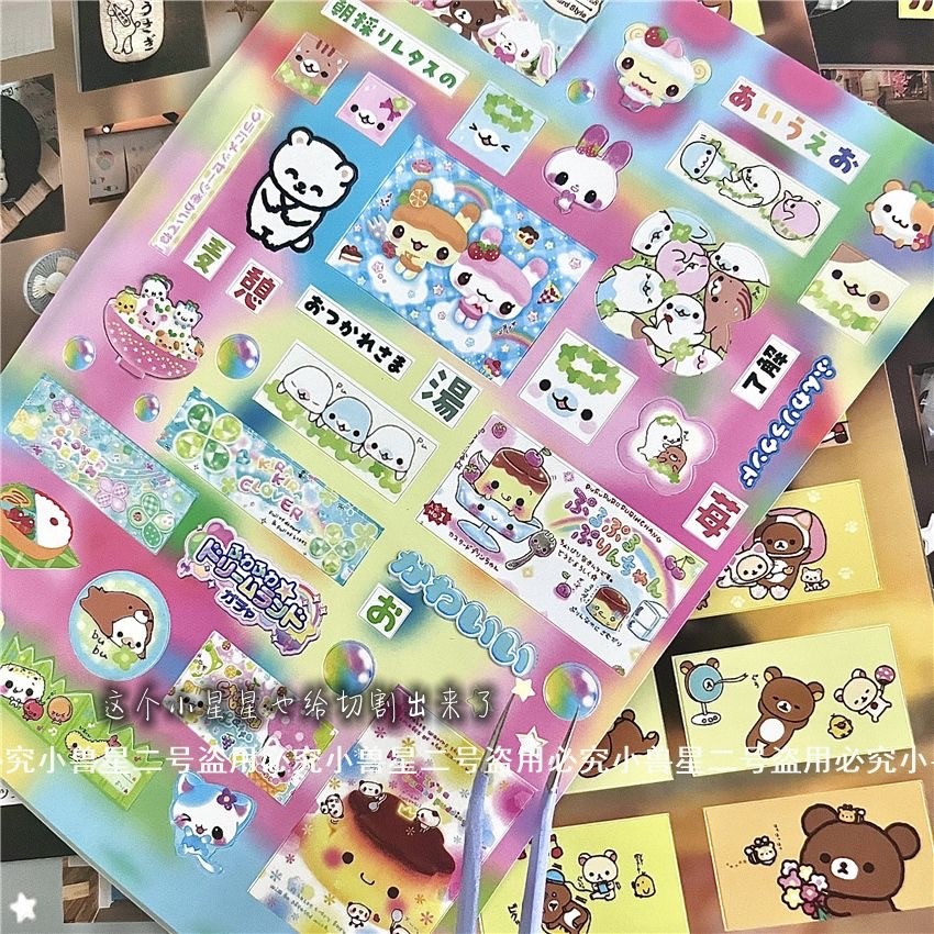 

32sheets Cute Bear Diary Film Cutting Stickers Die Cutting Japanese Ancient Cute Handmade Account DIY Decoration Sticker Book