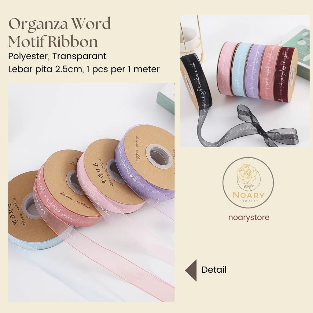

ORGANZA WORD MOTIF RIBBON