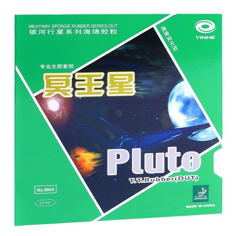 Yinhe Pluto (Sponge) - Karet Pingpong Tenis Meja Bet Bintik Sponge 1.5mm 1.8mm