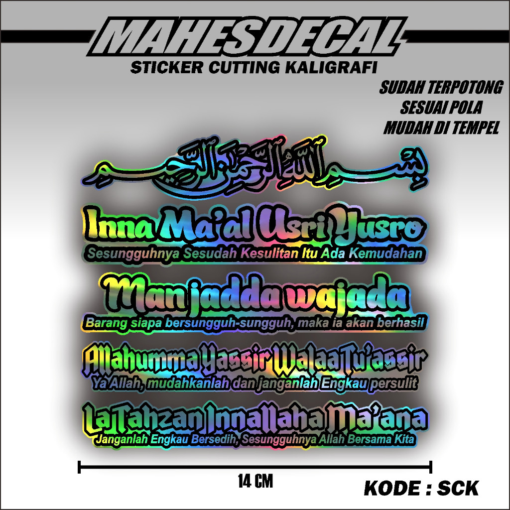 

Cutting Sticker Kaligrafi Arab HOLOGRAM STIKER MOTOR BISMILLAH, INNA MA'AL USRI YUSRO, MAN JADDA WAJADA, ALLAHUMMA YASSIR WALAA TU'ASSIR, LA TAHANZAN INNALLAHA MA'ANA KODE MD.SCK STIKER CUTTING HOLOGRAM STIKER CUTTING Inna Ma'al Usri Yusro 14cm