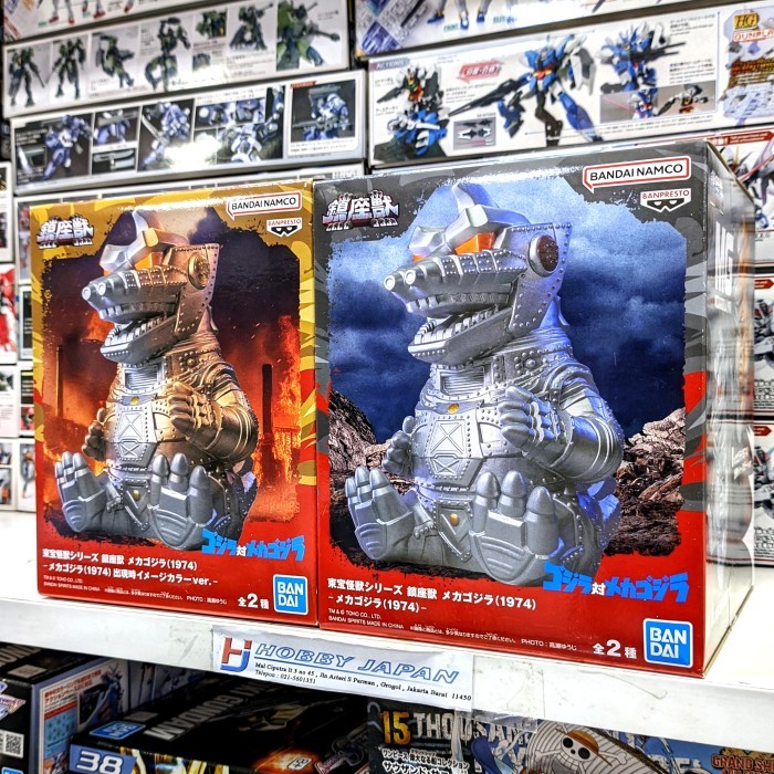 Banpresto Enshrined Monster Mecha Godzilla Mechagodzilla 1974 Figure