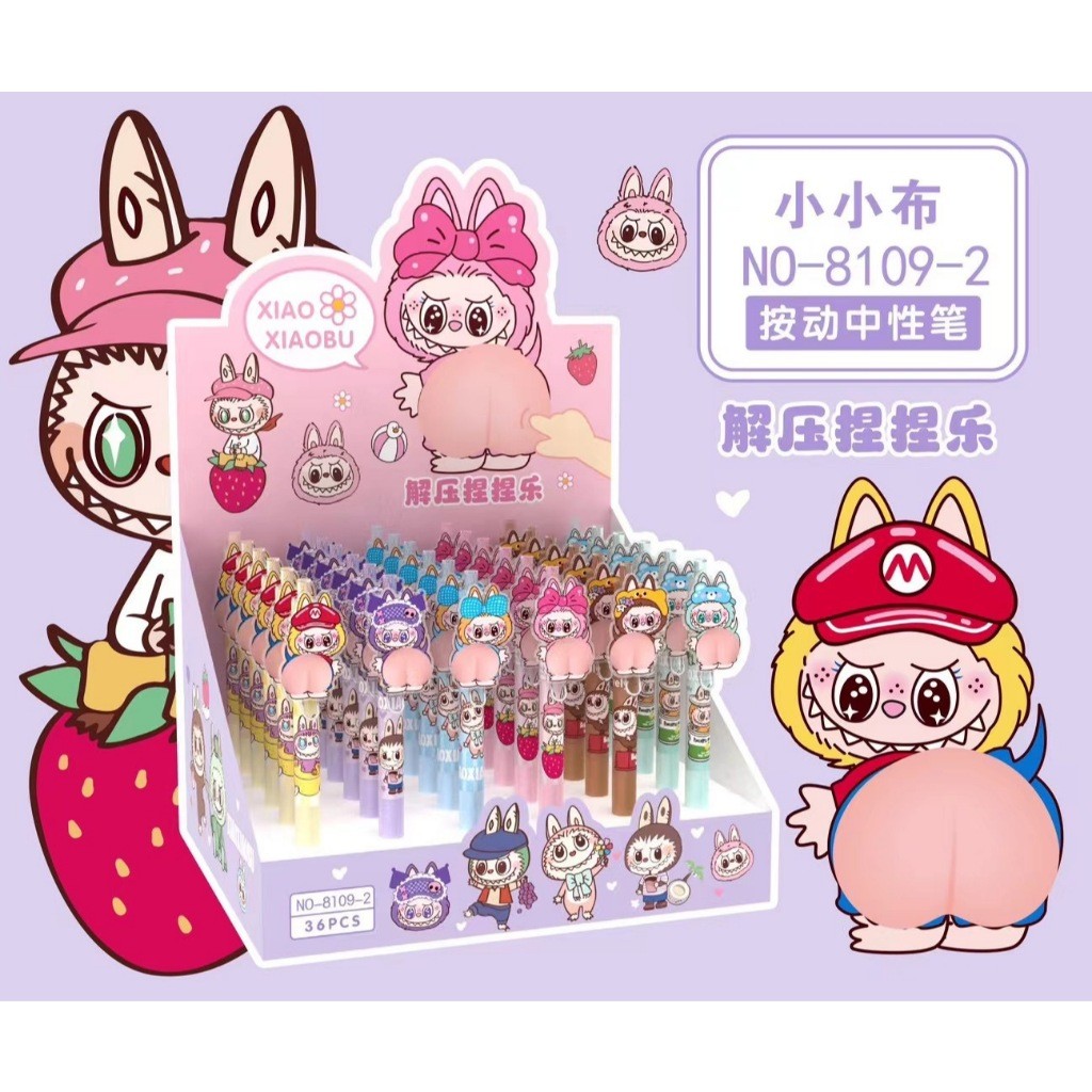 

(Kakabicam) Pen Gemoy Labubu Characters