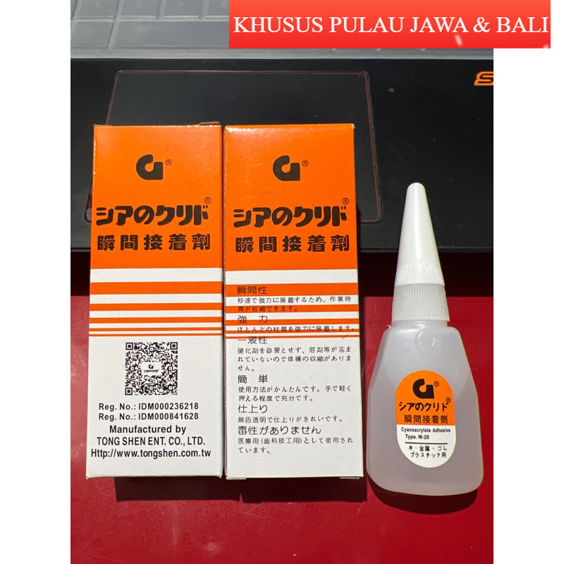 

[RETAIL] LEM G BARCODE | LEM G KW 1 | LEM BESI SUPER LENGKET