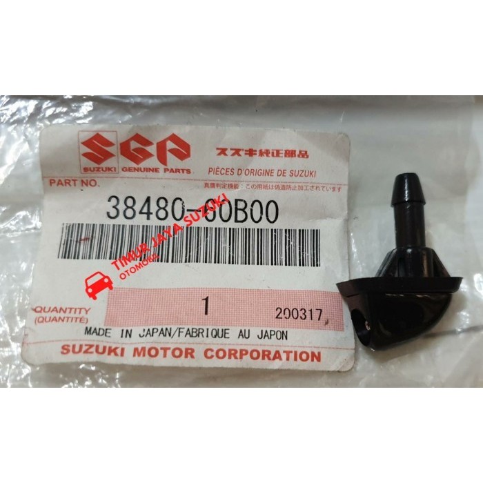 NOZZLE AIR ESTEEM Part