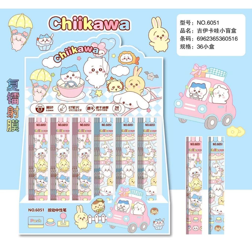 

(Kakabicam) Pen Blind Box Premium Chiikawa Characters