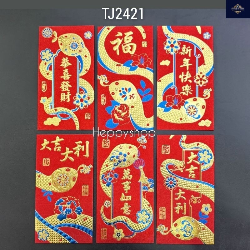 

Angpao Imlek Panjang Shio Ular 2025 Hong Bao