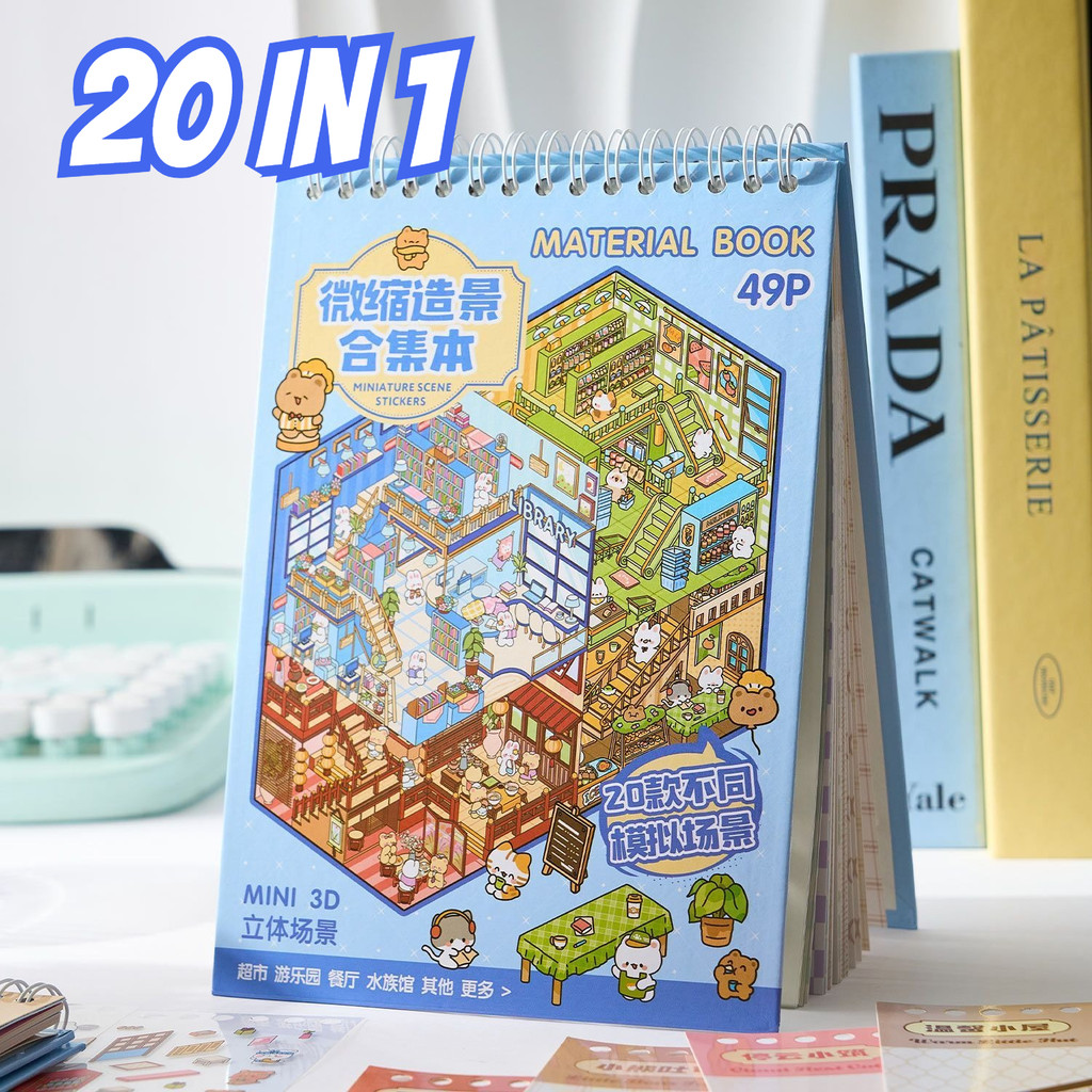 

20 IN 1 book Miniature scene Collection commercial town landscaping stickers house girl toys
