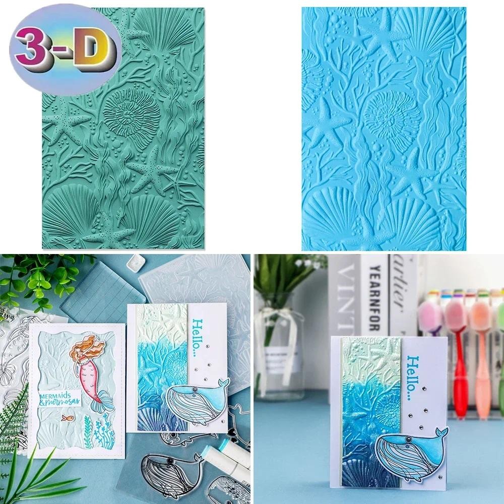 

New 3D Embossing Folder Ocean Shell Starfish Pattern Background For Adding Textured Detail To Paper Crafting DIY Project Making