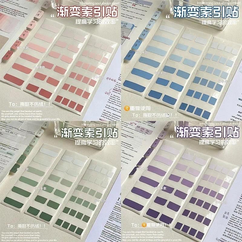 

Creative Gradient Color Category Index Sticky Note Student Simplicity Stationery Memo Pad Cute School Supplies