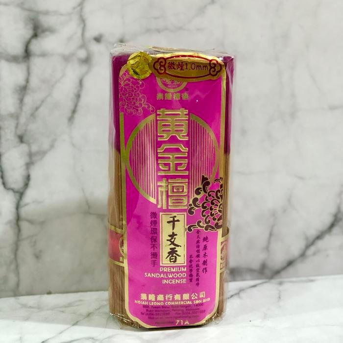 Hio dupa halus harum premium sandalwood cendana 1.0mm 888 pendek