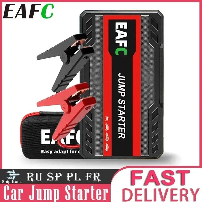 600A Car Jump Starter Starting Device Jumpstarter Auto Buster Emergency Booster Starting 12V Car Bat